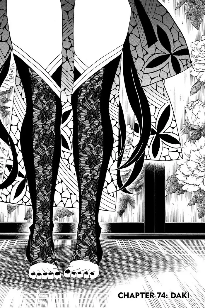 Demon Slayer Chapter 74 image 01_optimized